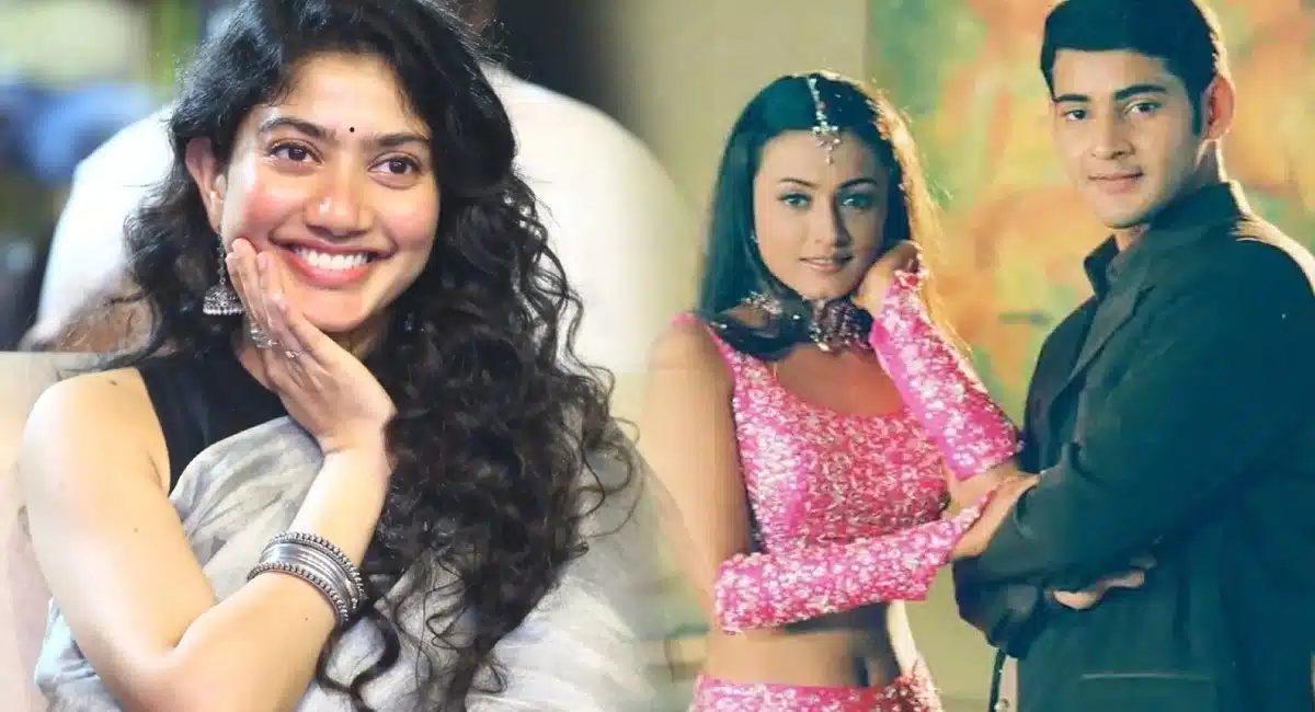 Sai Pallavi comments on mahesh babu