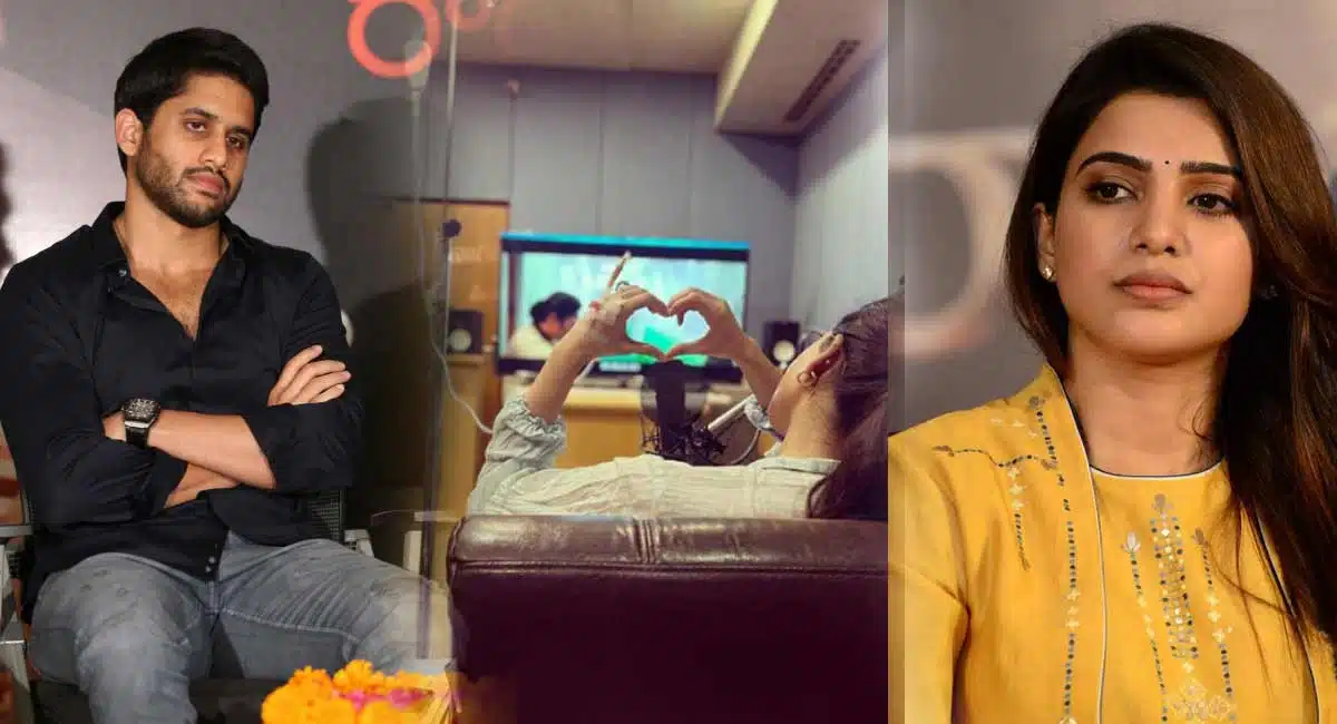 Naga Chaitanya Cried about Samantha Myositis Treatment