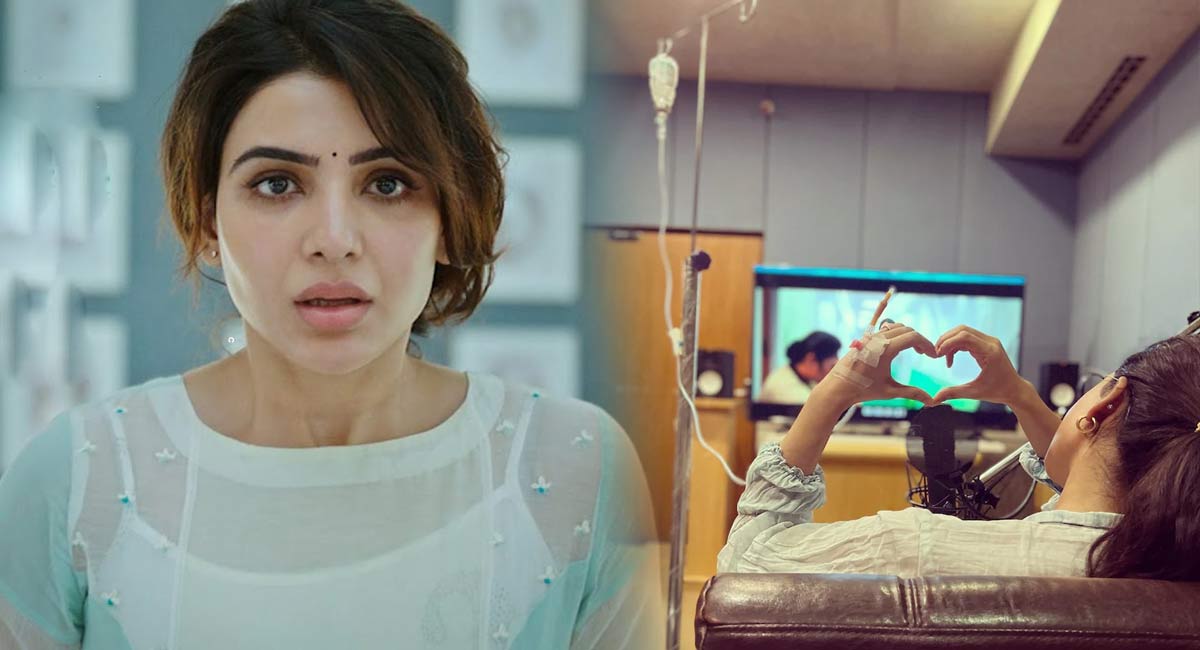 Samantha : స‌మంత ఆ ప‌ని అతిగా చేయ‌డం వ‌ల్ల‌నే ప్రాణాంత‌క‌ర‌మైన‌ వ్యాధి బారిన ప‌డిందా..!