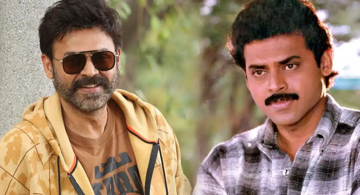 Victory Venkatesh said that he could not fulfill his father last wish