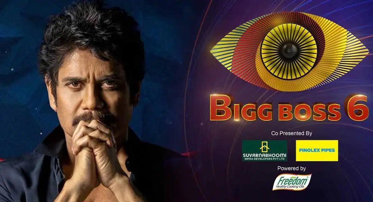 Bigg Boss 6 Telugu rajasekhar eliminated this week
