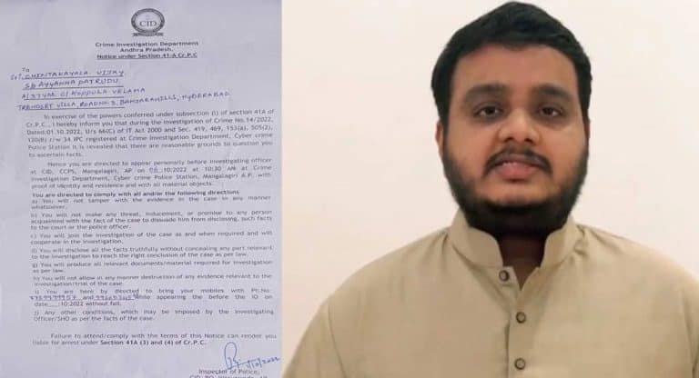 Chintakayala Vijay : చింతకాయల విజయ్ ఎంత వెధవో ఈ ఒక్క సంఘటనతో తేలిపోతుంది