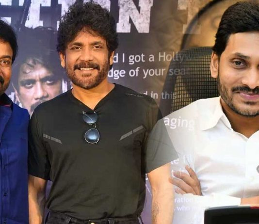 ap cm ordered to chiranjeevi and nagarjuna and they did it