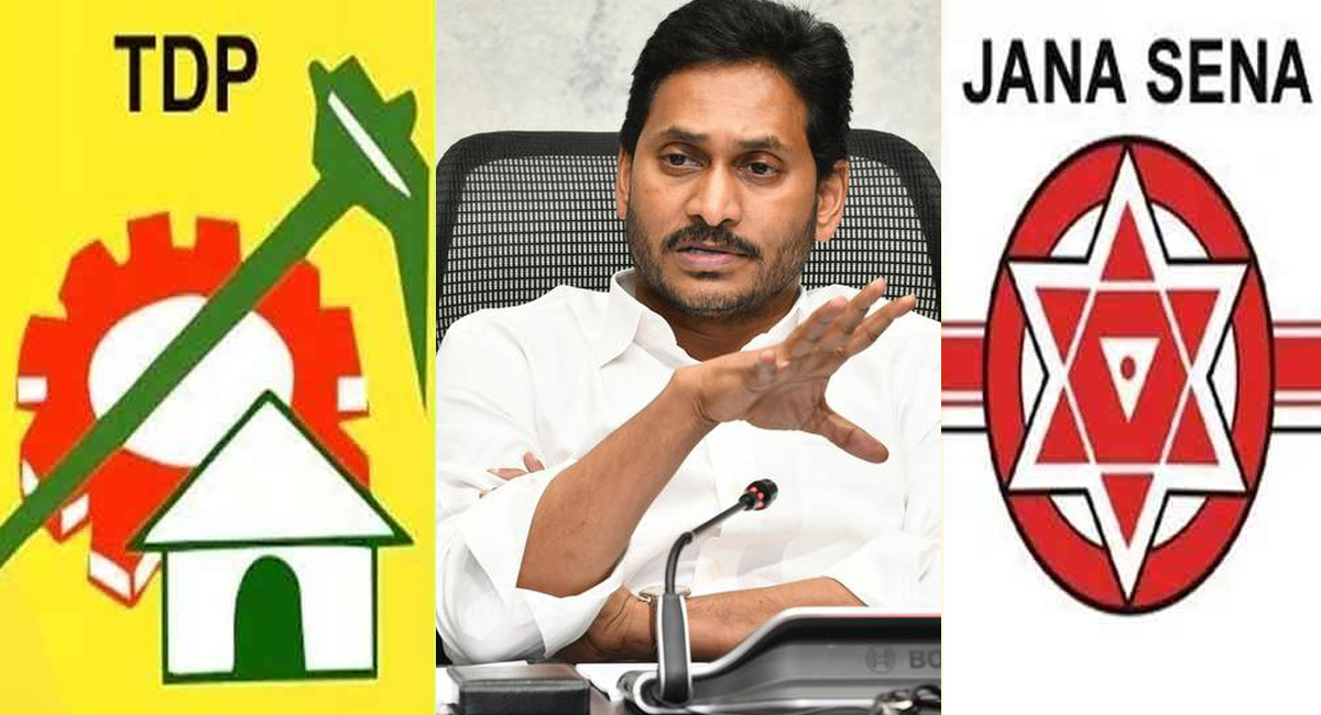 YS Jagan : జండా పీకేసిన టీడీపీ జనసేన.. జగన్ మామూలోడు కాదు