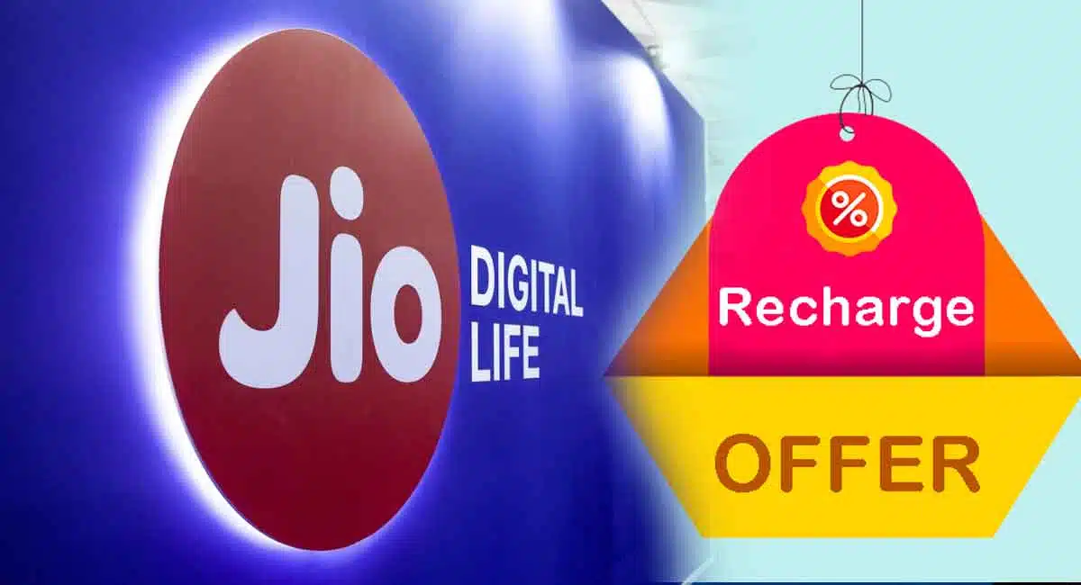 Reliance Jio recharge offers