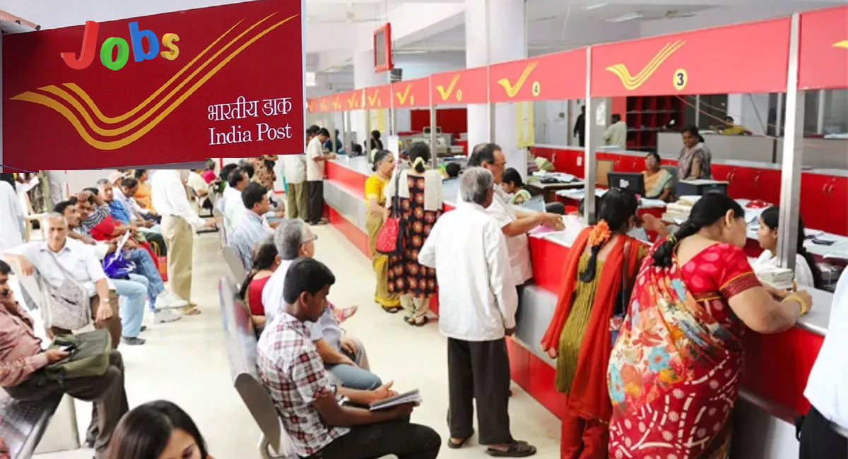 Post Office Jobs : నిరుద్యోగులకు గుడ్ న్యూస్… భారీ వేతనంతో పోస్టాఫీస్ ఉద్యోగాలు…!