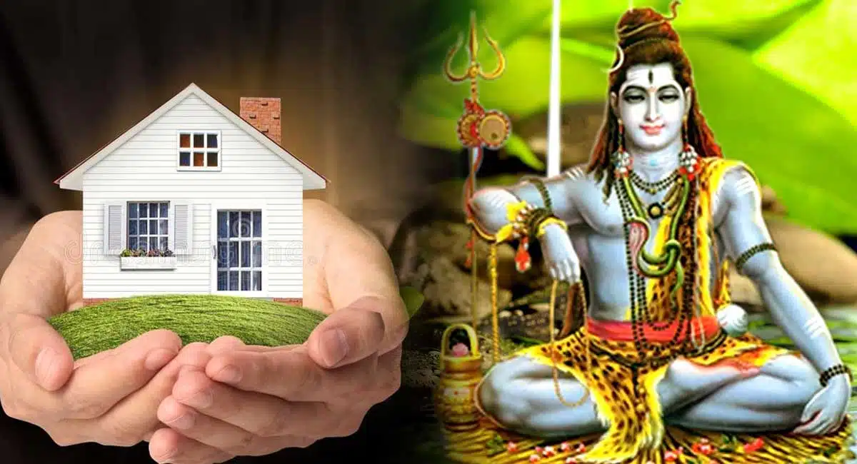 Do you know what to do if you want your own house.. The secret told by Lord Shiva himself...