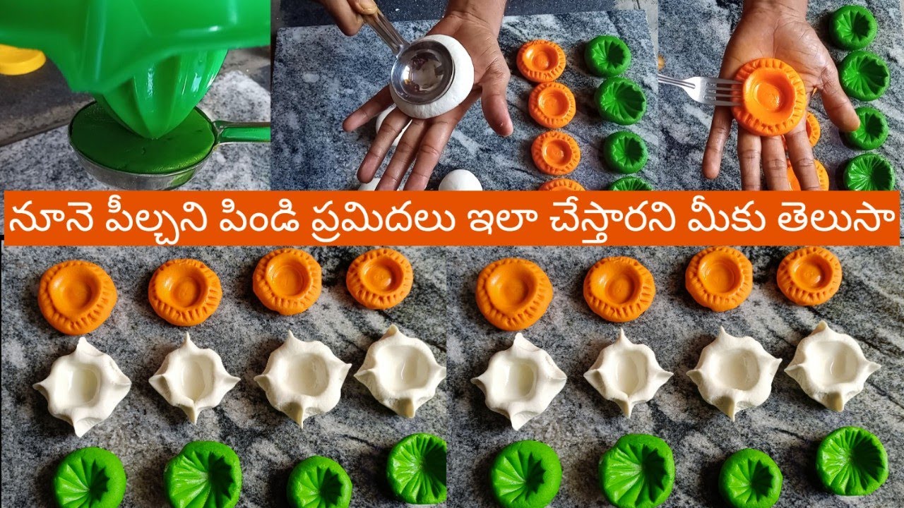 Deepavali Special : దీపావళికి ఇంట్లోనే ఈజీగా పిండితో ప్రమిదలు ఇలా చేయండి…!