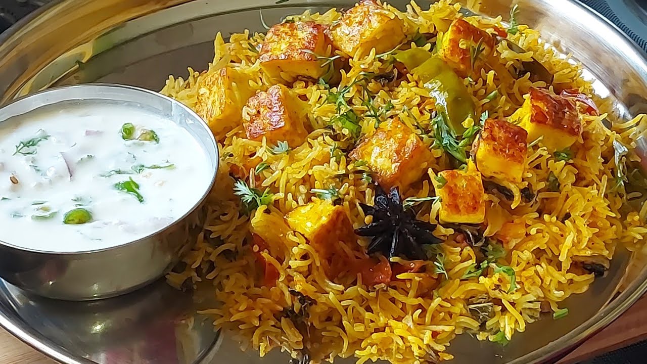 Paneer Biryani Recipe : పన్నీర్ బిర్యానీ ఒకసారి ఇలా ట్రై చేసి రుచి చూడండి సూపర్ గా ఉంటుంది.