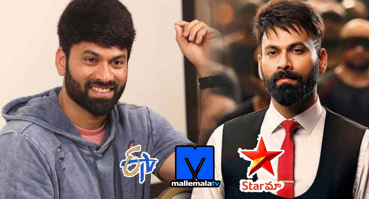 etv and star maa channel getting shoes from mallemala and omkar