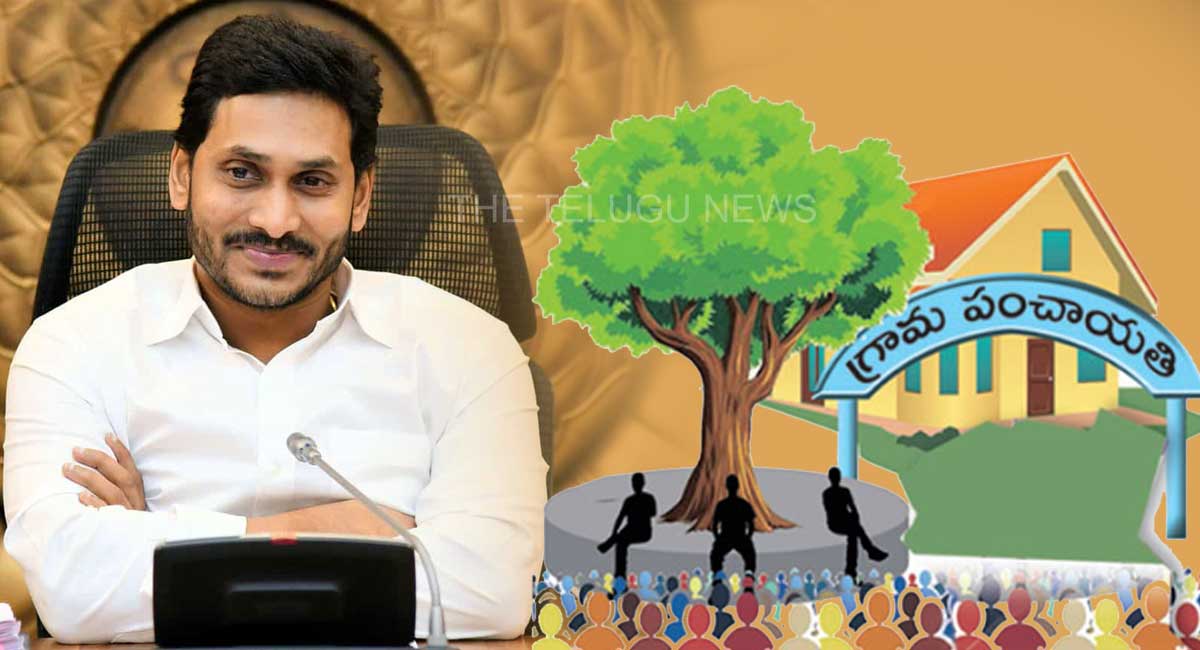 YS Jagan : జగన్ బంపర్ ఆఫర్.. గ్రామ సచివాలయంలోనే అవి పొందచ్చు   