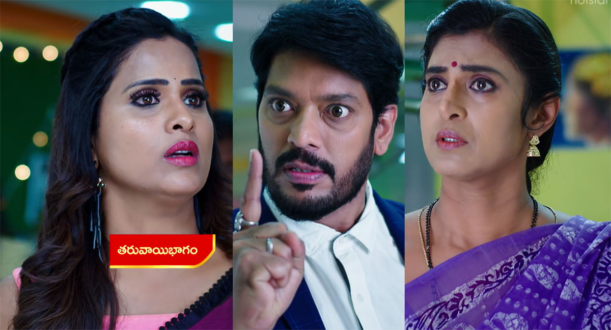 Intinti Gruhalakshmi 17 Oct Today Episode : లాస్యపై సామ్రాట్ సీరియస్.. నందుతో పాటు లాస్య ఉద్యోగం కూడా అవుట్.. అనసూయకు ఈ విషయం తెలిసి షాక్