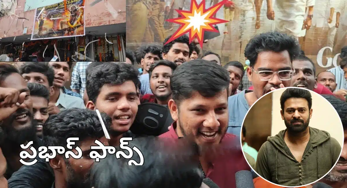 Reading this news does not make sense whether Prabhas fans should be happy or sad