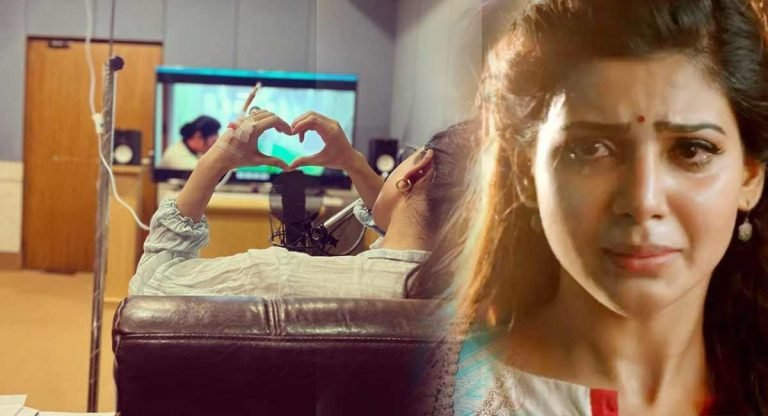 Samantha : Big Breaking భయంకరమైన వ్యాధితో బాధపడుతున్న సమంత.. ఫస్ట్ టైం రివీల్ చేసింది..!