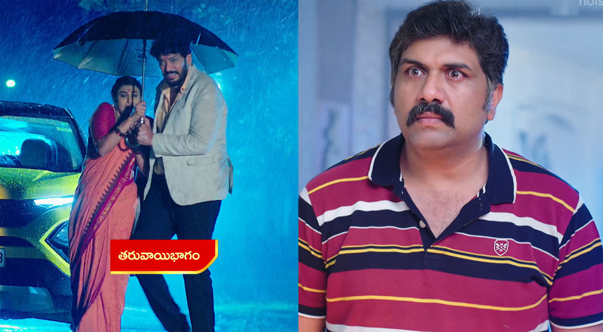 Intinti Gruhalakshmi 22 Oct Today Episode : వరంగల్ కు సామ్రాట్ తో వెళ్లిన తులసి.. భారీ వర్షంలో నడి రోడ్డు మీద చిక్కుకుపోయిన తులసి, సామ్రాట్.. ఇద్దరూ ఒక్కటవుతారా?