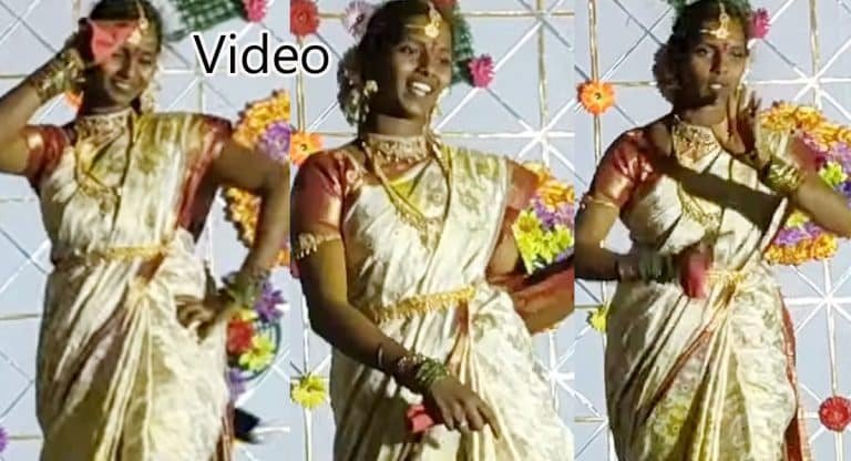 Viral Video : పెళ్లి కొడుకును పక్కనే పెట్టుకుని రెచ్చిపోయిన పెళ్లికూతురు…. వీడియో
