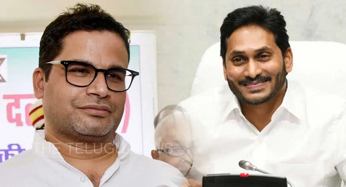 prashanth kishore ipac company employees to visit ap villages