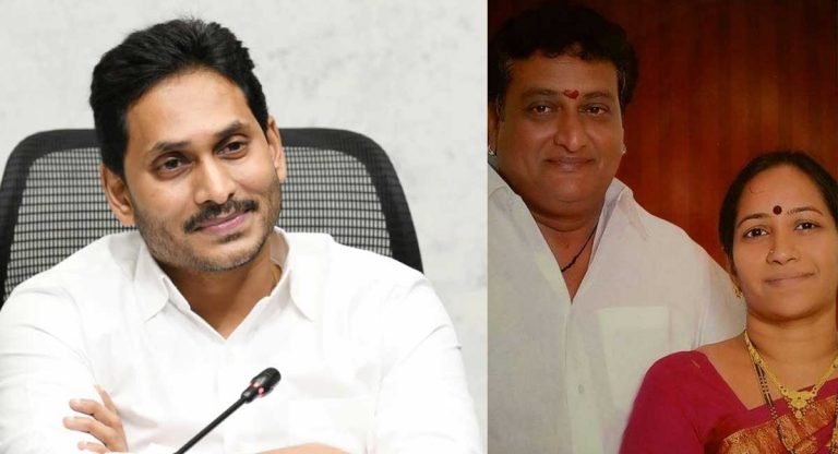 YS Jagan : 30 ఇయర్స్ పృథ్వీ భార్య భరణం విషయంలో వైఎస్ జగన్ స్పందన?