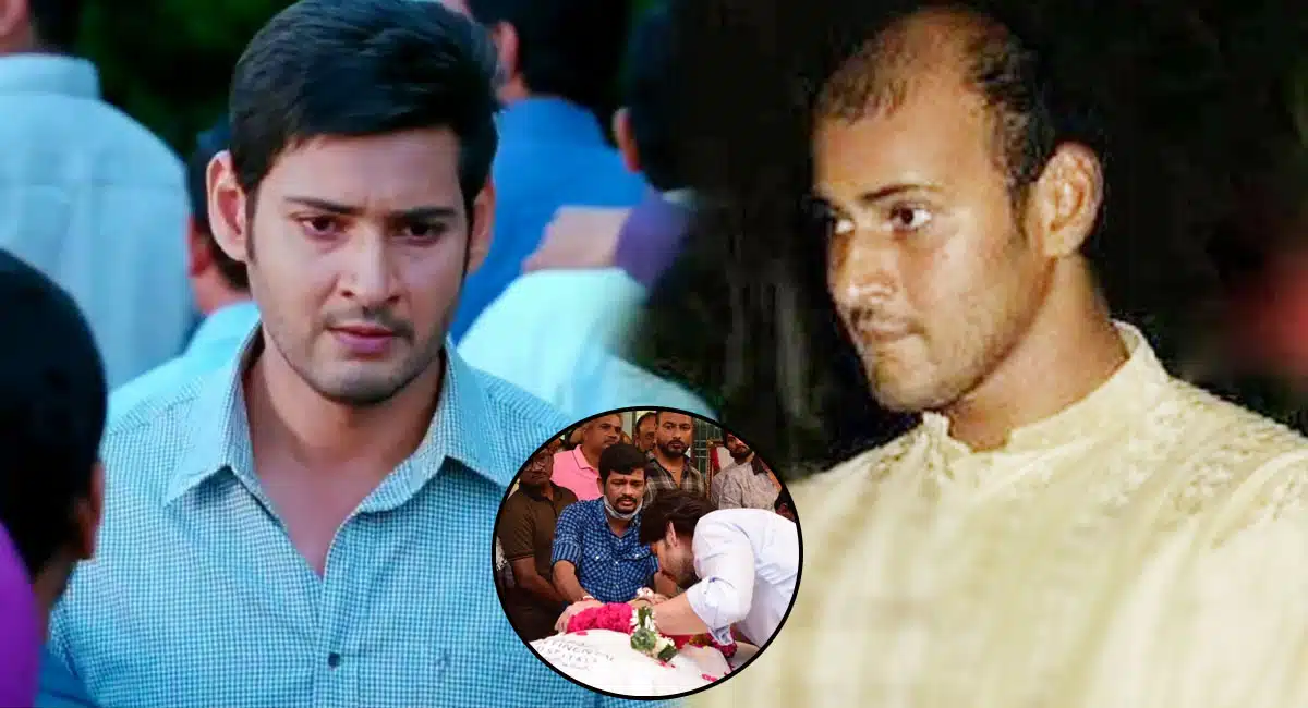 Why didn Krishna shave dead Mahesh Babu head