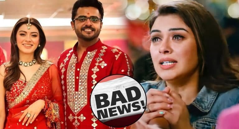 Hansika : పెళ్లి జరిగి మూడు నెలలు కాలేదు.. హన్సిక జీవితంలో బిగ్ బాంబ్..!