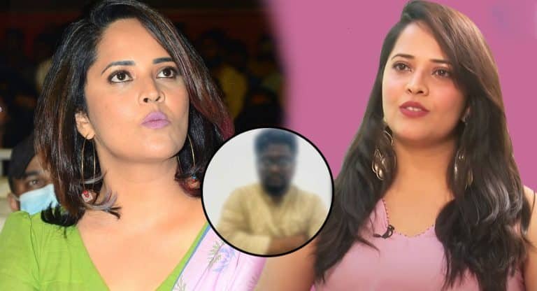 Anasuya : అన‌సూయ‌ని ఇన్నాళ్లు వేధించినోడు దొరికేశాడు.. వీడేనా ఆమెని టార్చ‌ర్ చేసింది