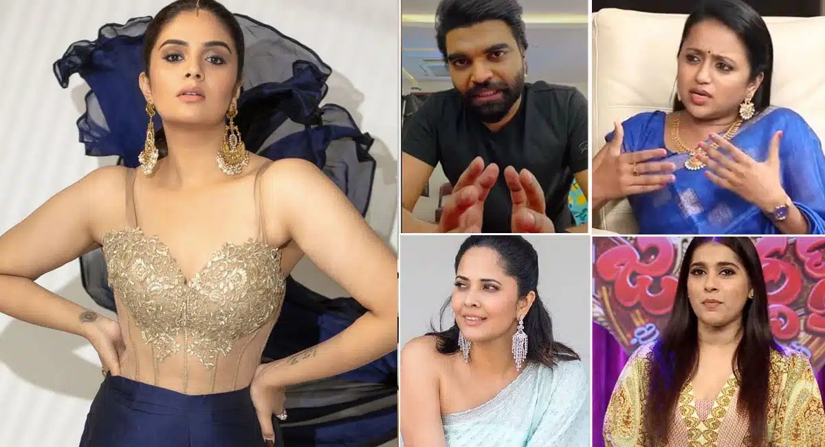anchors on Angry fellow Sreemukhi 