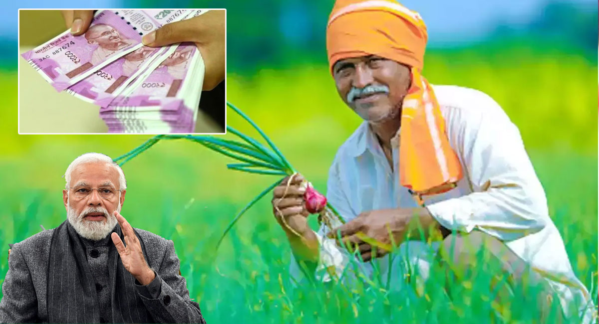 PM Kisan Scheme : గుడ్ న్యూస్ చెప్పిన కేంద్రం త్వరలో రైతులకు డబ్బులు..?