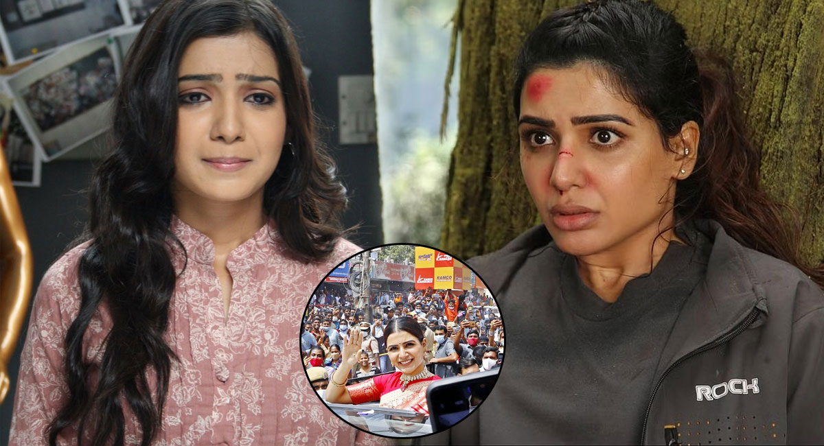 Samantha : దారుణమైన నిర్ణయం తీసుకున్న సమంత .. శోకసంద్రంలో అభిమానులు..!