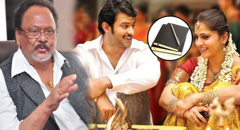 Krishnam Raju : కృష్ణంరాజు డైరీ సీక్రెట్ రివీల్.. ప్రభాస్- అనుష్క పెళ్లి గురించి అలా రాసాడా..!