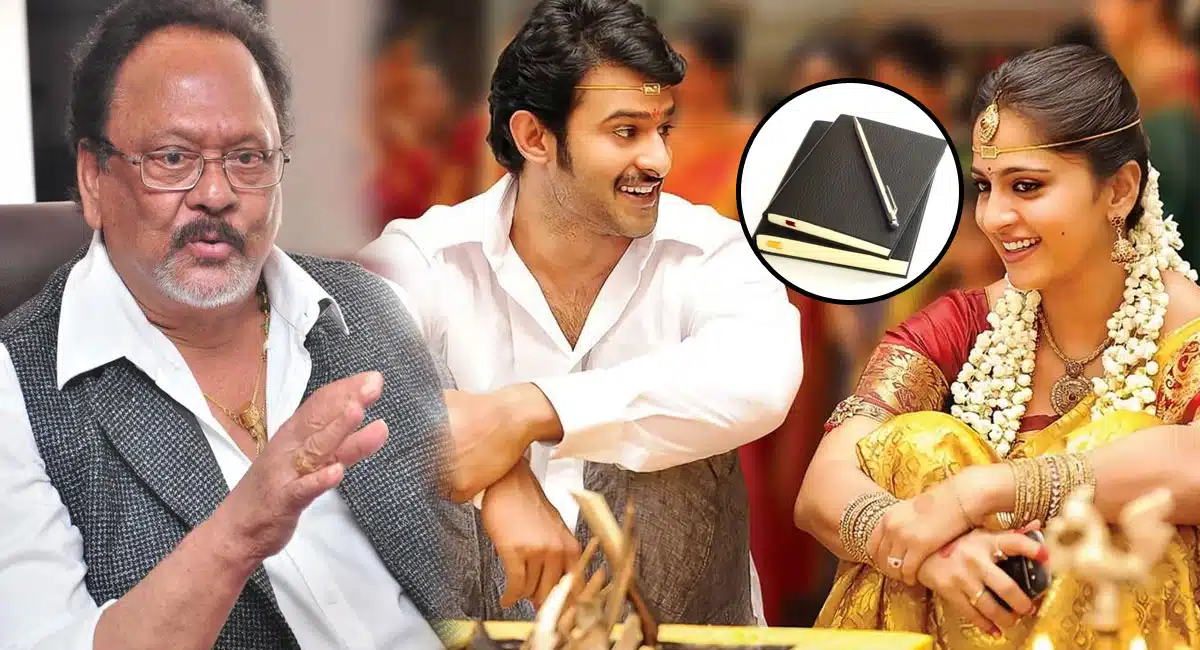 krishnam raju dairy secret revealed
