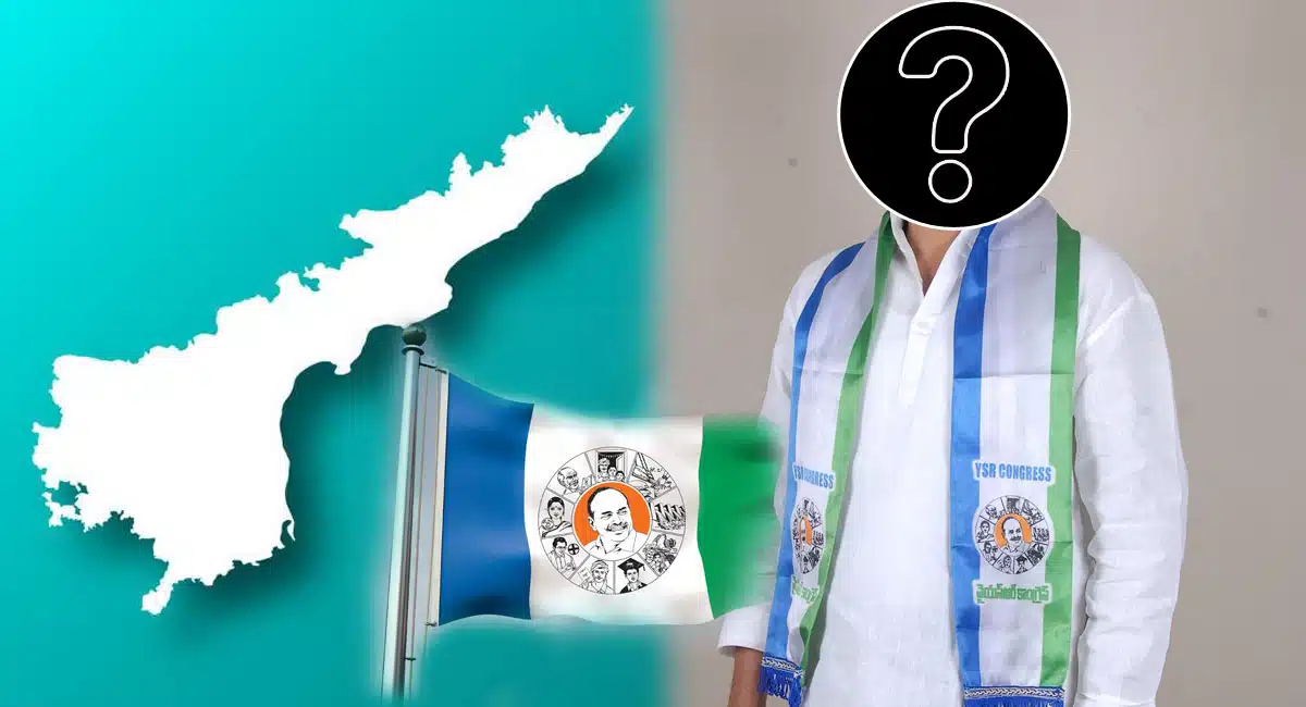 ap minister appala raju gets by ysrcp leaders only