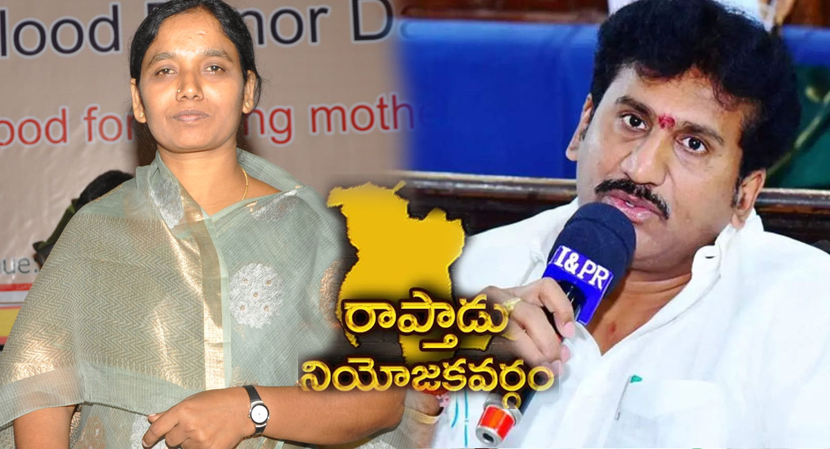 TDP – YSRCP : సునీత వర్సెస్ ప్రకాశ్.. రాప్తాడులో ఏం జరుగుతోంది? ఆ కంపెనీ విషయంలో ఇంత రచ్చ జరుగుతోందా?