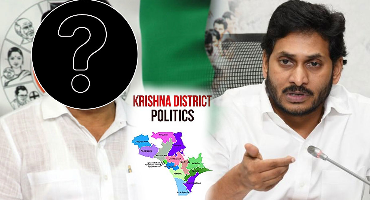 YS Jagan : కృష్ణా జిల్లాలో ఆ వైసీపీ ఎమ్మెల్యేల చాప్టర్ క్లోజ్.. టికెట్ ఇచ్చే చాన్సే లేదంటున్న వైఎస్ జగన్