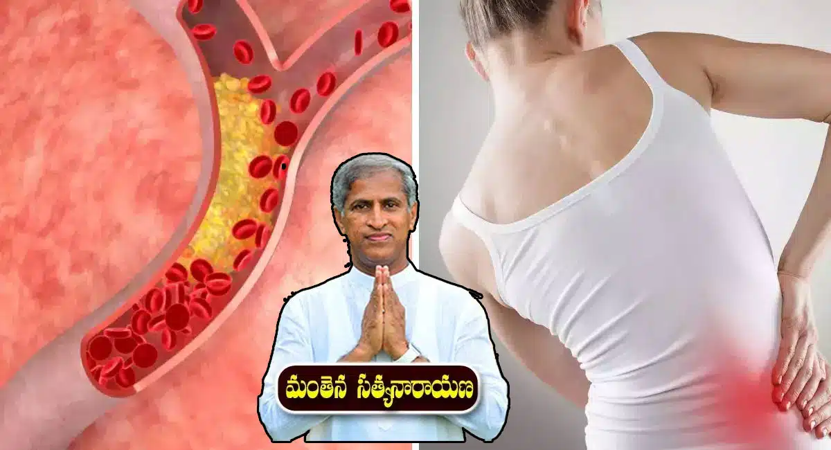 Health Tips If you feel pain in that place what is high cholesterol
