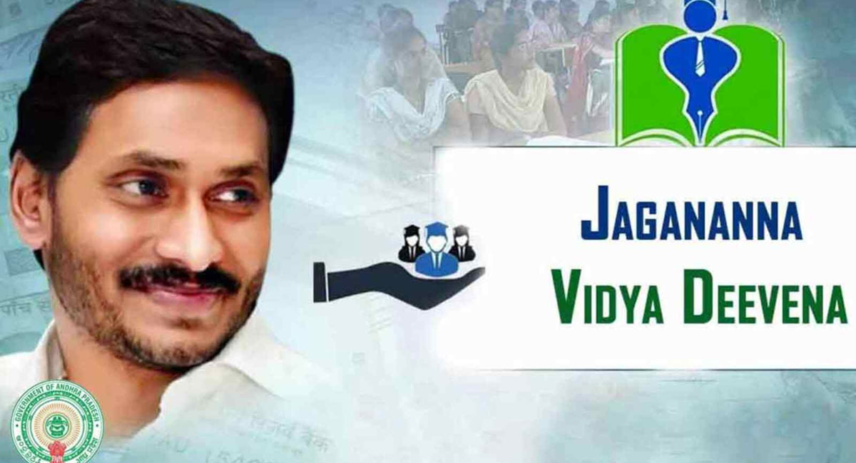 YS Jagan : విద్యార్థుల‌కు గుడ్‌న్యూస్‌.. నేడు జ‌గ‌న‌న్న విద్యా దీవెన నిధులు విడుద‌ల‌..!