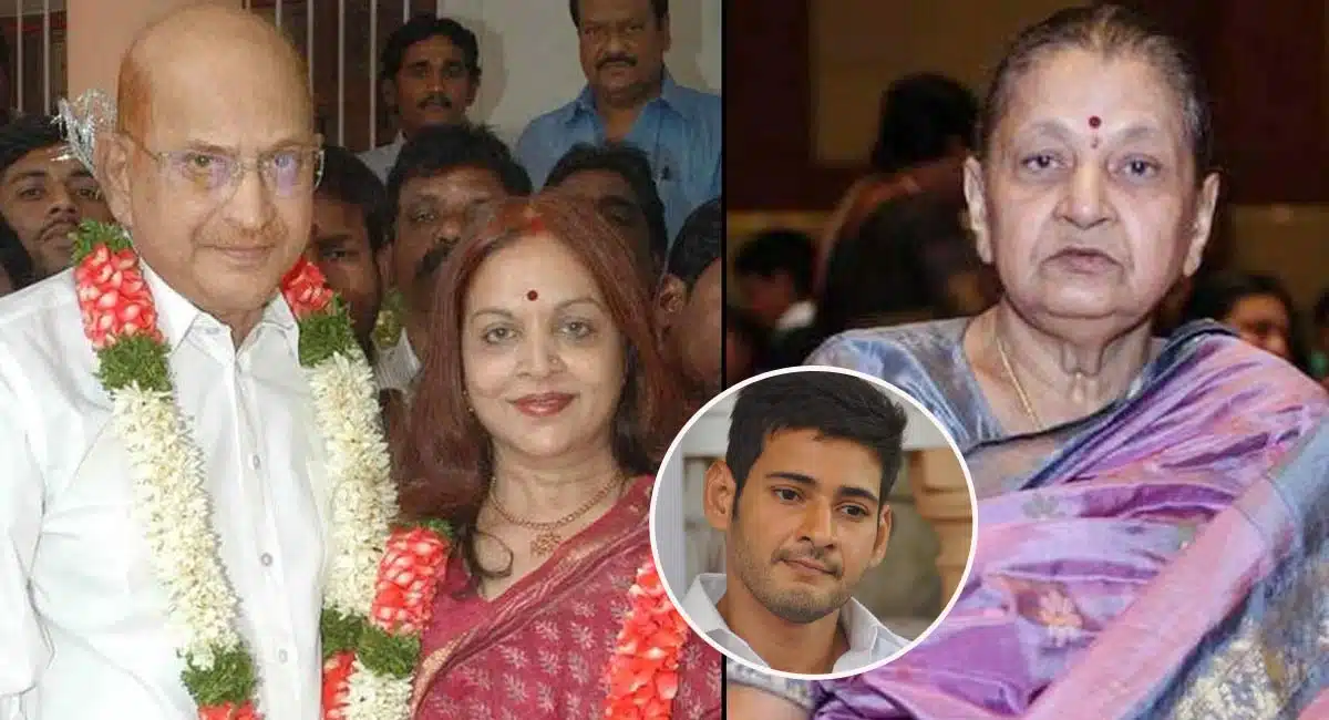 Indira Devi give big condition to Superstar Krishna and Vijaya nirmala marriage