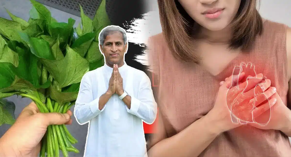 heart attack will not get eat these leaves