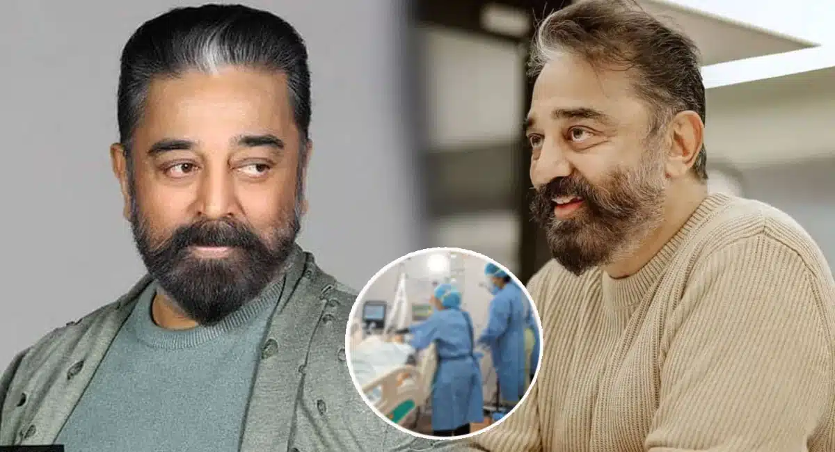 Kamal Haasan in the hospital