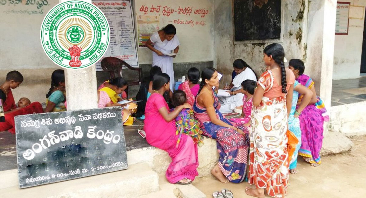 Anganwadi : ఏపీలో అంగన్‌వాడీలకు గుడ్ న్యూస్..!!