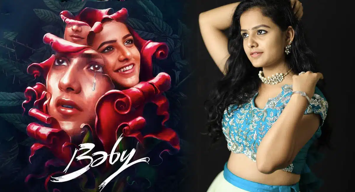 baby cinema director comments about heroin Vaishnavi Chaitanya