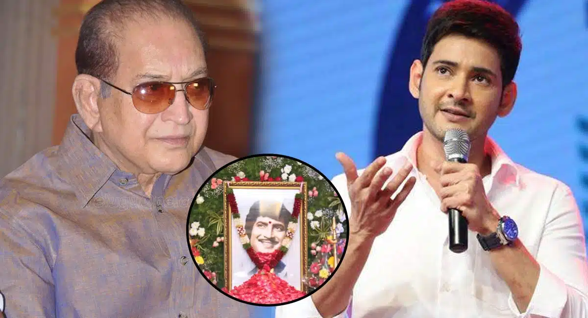 mahesh babu to build memorial to Super Star Krishna