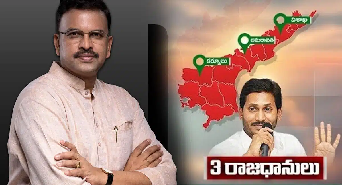 JD Laxminarayana comments on ap capital issue