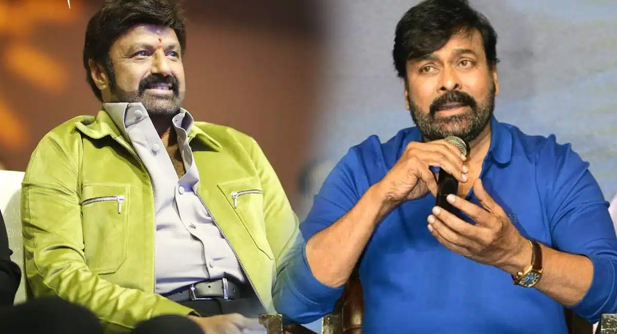 Balakrishna said the word F is Chiranjeevi