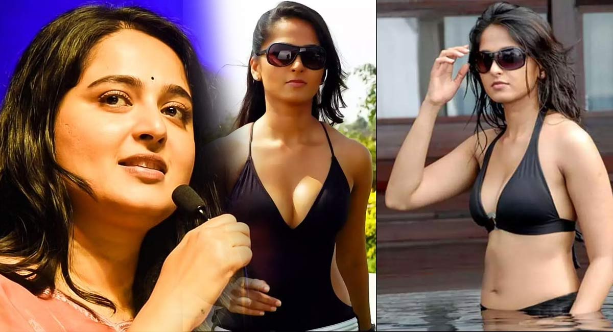 Anushka Shetty : “బిల్లా” సినిమాలో ఇబ్బంది పడ్డ సీన్ బయటపెట్టిన అనుష్క..!!