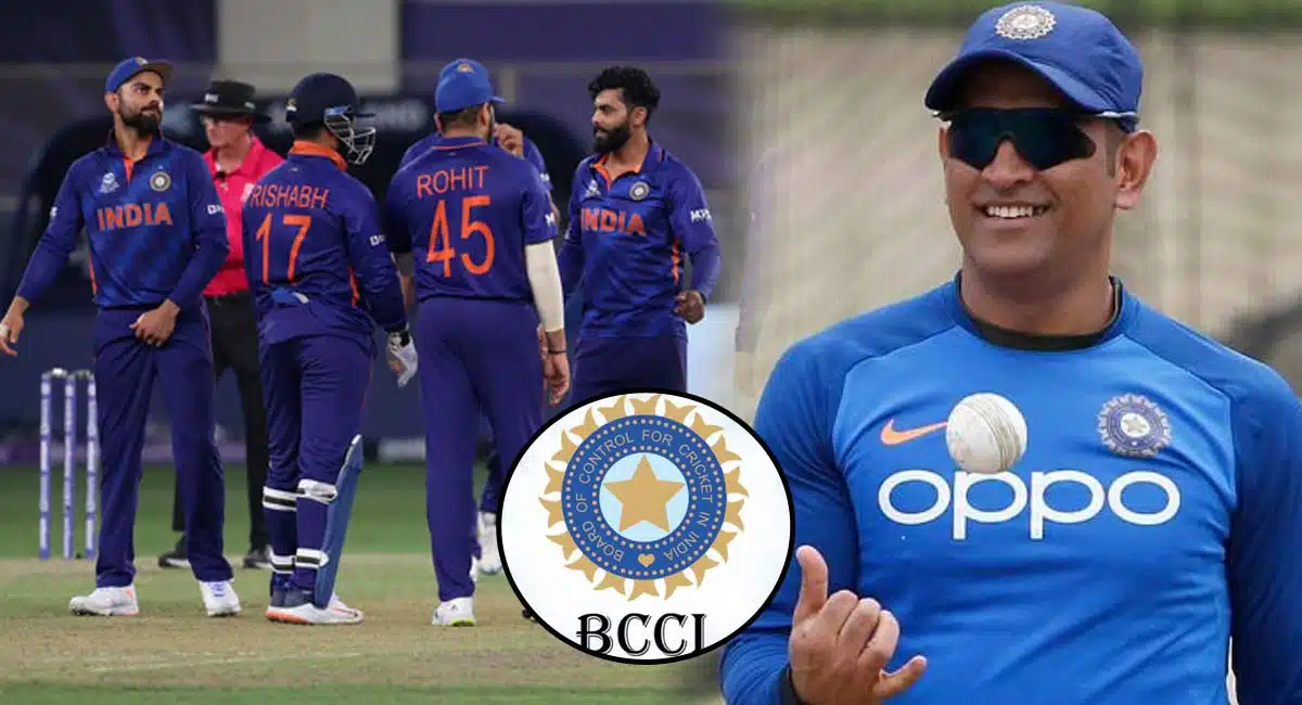 MS Dhoni is going to captain of Team India