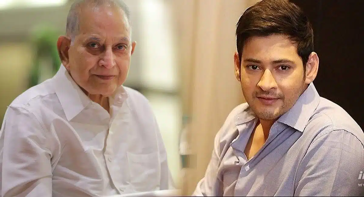 mahesh Babu reaches the hospital to see krishna
