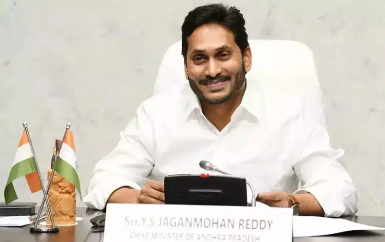 Ys Jagan gave good news to AP women employees which no CM in the country can give
