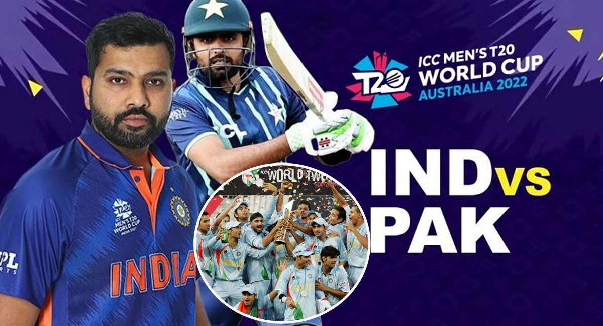 India VS Pakistan : రిపీట్ అవుతుందా? పాకిస్తాన్ తో టీమిండియా..?