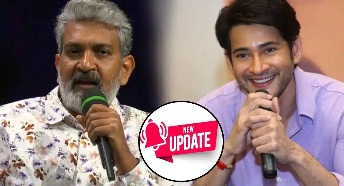 Mahesh Babu and Rajamouli Movies Playing in Two Parts