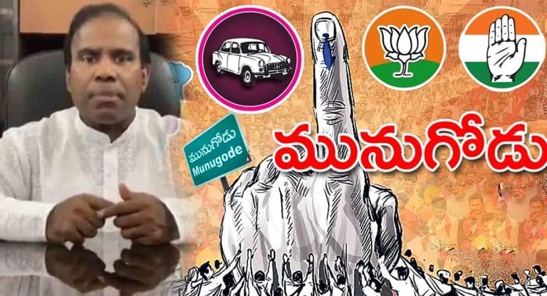 Munugode Bypoll : లక్షా పదివేల ఓట్లు నాకే పడ్డాయి కేఏ పాల్ నెక్స్ట్ లెవెల్ కామెడీ..!!